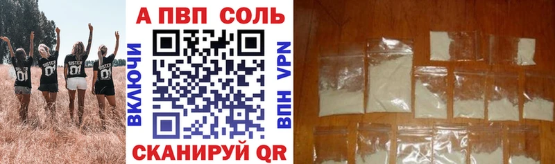 APVP крисы CK Дрезна