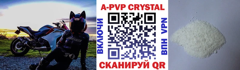 Купить закладки  Дрезна  А ПВП Соль 
