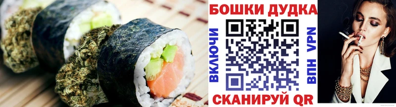 Печенье с ТГК марихуана  Купить где  Дрезна 