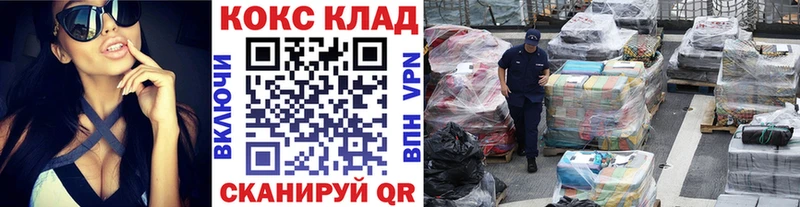 COCAIN 97%  Купить где  Дрезна 