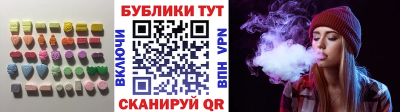 Купить  Дрезна  Ecstasy MDMA 