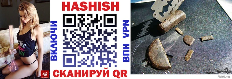 Купить закладки  Дрезна  ГАШ хэш 