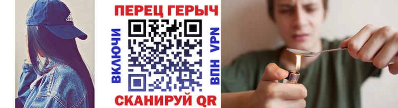 Купить где  Дрезна  ГЕРОИН VHQ 