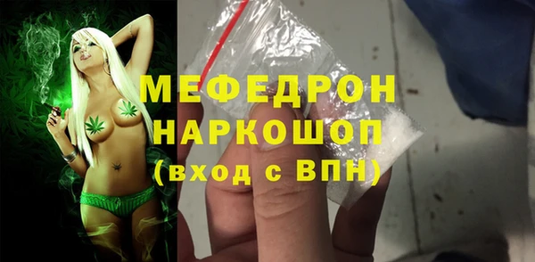соль ск Михайлов