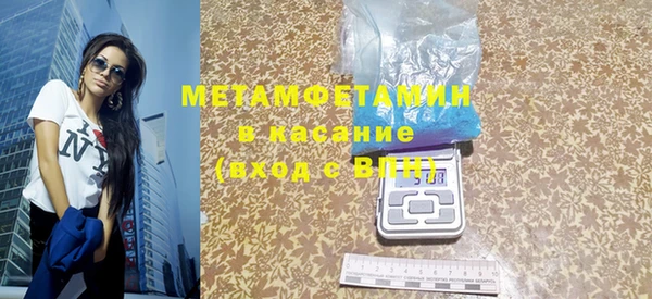 соль ск Михайлов