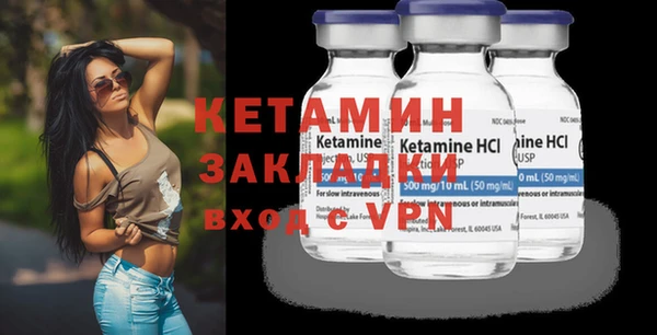 мефедрон VHQ Мегион