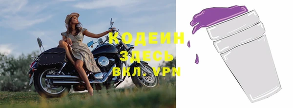 соль ск Михайлов
