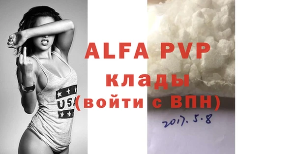 соль ск Михайлов