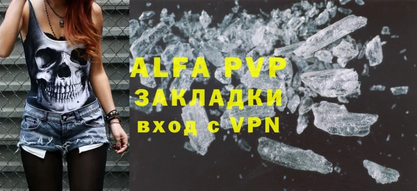 гидропоника Михайловка