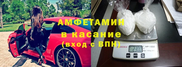 соль ск Михайлов