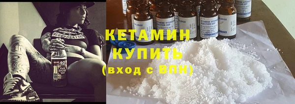 соль ск Михайлов