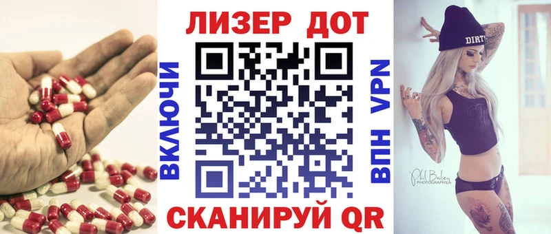 ЛСД экстази кислота  Купить  Дрезна 
