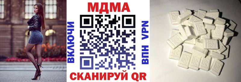 MDMA Molly  Купить где  Дрезна 