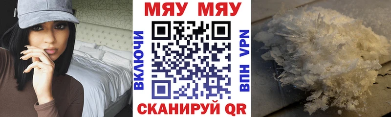 Меф  Дрезна