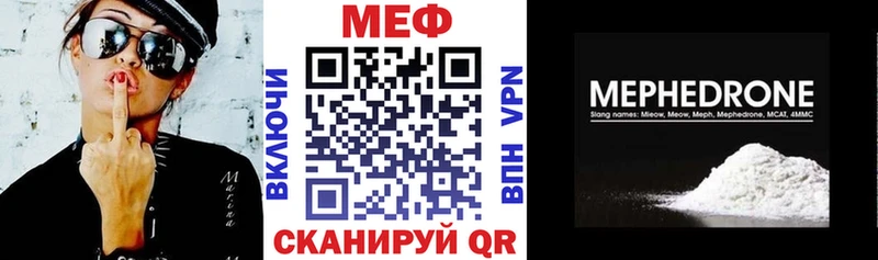 МЯУ-МЯУ мяу мяу  Купить где  Дрезна 