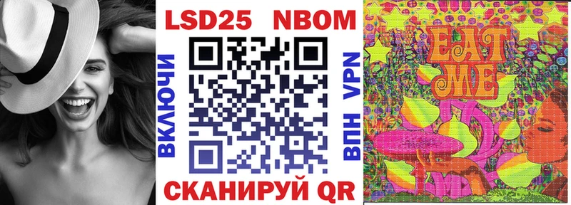 Купить  Дрезна  Марки 25I-NBOMe 1,8мг 