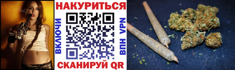 Канабис VHQ  Купить где  Дрезна 